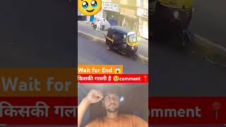 Wait for End 😱railway stationrailway viral trendingreelsvideo shortvideoyoutubeshortsshorts [upl. by Lanahtan]