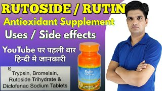 Rutoside trihydrate  Rutin  Rutin supplement  Rutin capsule [upl. by Nahk527]