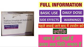 Glymex vg forte tablet uses  price  composition  dose  side effects  review  in hindi [upl. by Enomrej]