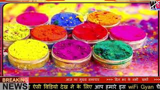 होली 2023 में कब है  Holi 2023 Date  होलिका दहन 2023  Holi kab hai 2023 mein  Holika Dahan 2023 [upl. by Joshi]