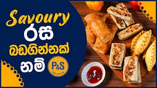 කවදත් රස කතන්දර මැවු PampS Savoury  Perera and Sons [upl. by Ohare]