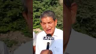 WATCH Haridwar Uttarakhand Congress leader Harish Rawat said [upl. by Nador]