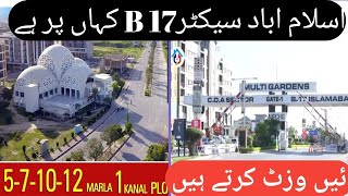 How r islamabad sector B17Islambad sector khyn pey hay Ayn Visit Karyn [upl. by Webber381]