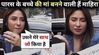 Mahira Sharma pregnant Mahira Sharma and paras chabra latest news after breakup Mahira Sharma [upl. by Etteniotnna]