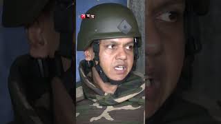 যৌথ বাহিনীর অভিযানে আটক ঠোঁট কাটা আলতাফ rab army midnightoperation uttara somoytv shorts [upl. by Fidellia]