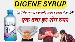 Digene Syrup  Digene Syrup Use Benefits  Digene Gastric Medicine  Digene Latest Video [upl. by Lauer]