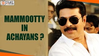 Mammootty In Achayans Malayalam Movie Jayaram Unnimukundhan  Filmyfocuscom [upl. by Griseldis108]