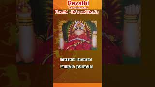 Revathi Nakshatra Dos and Donts revathi nakshatras remedies astrology [upl. by Della434]