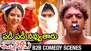 Okkadu Telugu Full Movie HD  Mahesh Babu Bhumika Chawla  V9videos [upl. by Iatnohs]