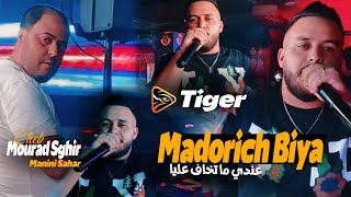 Mourad Sghir 2024  Madorich Biya  عندي ما تخاف عليا  Feat Manini Sahar Exclusive Music [upl. by Notnelc599]