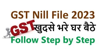 gst nil return filing in hindi  gst nill kaise bhare  gst nil filling 2023 new update gst [upl. by Grae]