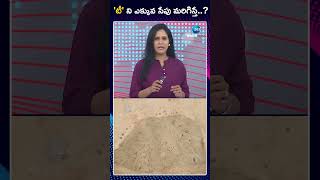 Boiling Tea For More Time YOU Can Face This Problems  టీ ని ఎక్కువ సేపు మరిగిస్తే  ZEE News [upl. by Aynekal]