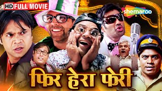 राजू श्याम और बाबूराव साल की सबसे मजेदार कॉमेडी  Phir Hera Pheri  Full Movie  HD [upl. by Williams]