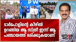 എന്തുണ്ടാണ് കിറ്റെക്സ് സാബു ഇങ്ങനെ പെരുമാറുന്നത്  Kitex Sabu [upl. by Yttak]