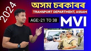 Assam MVI Recruitment 2024  Notification Out for Motor Vehicle Inspector Posts Apply Online [upl. by Mckeon]