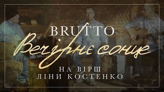 BRUTTO — Вечірнє сонце Official Music Video [upl. by Poole709]