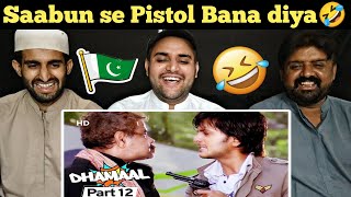 Dhamaal Movie Comedy Scene Ritesh Deshmukh  PAKISTANI REACTION [upl. by Opportina]