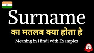 Surname meaning in Hindi  Surname ka kya matlab hota hai  explained Surname in Hindi [upl. by Eniamrahc]