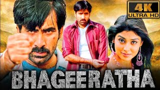 BHAGEERATHA  MOVIE BGM RAVI TEJA redqueen [upl. by Frost]