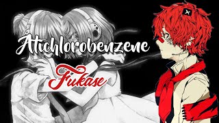 【Fukase】Antichlorobenzene アンチクロロベンゼン【COVER】 [upl. by Heindrick]