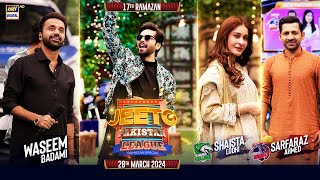 Jeeto Pakistan League  17th Ramazan  28 March 2024  Fahad Mustafa  ARY Digital [upl. by Malena]