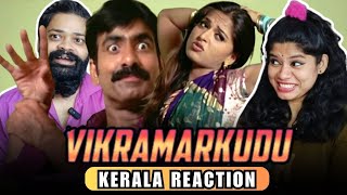 Vikramarkudu Shocking Jackpot Comedy Scene REACTION  Ravi Teja  Anushka Shetty  S S Rajamouli [upl. by Anide]