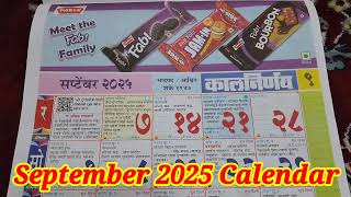 September 2025 fesival list kalnirnay 2025 calendar marathi कालनिर्णय दिनदर्शिका 2025 कॅलेंडर2025 [upl. by Akirdnuhs977]