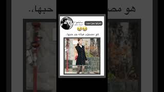 سايكو fanboy fypシ゚viral عالمالوهم k عالمالفيك explore blackpink فانبوي jungkook shorts [upl. by Alurta]