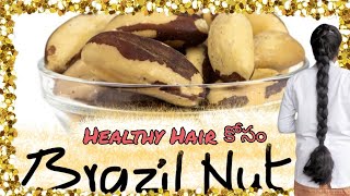 Brazil nuts l hairfall controling power for brazil nuts l బ్రెజిల్ నట్స్ [upl. by Dualc]