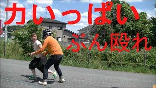 護身術 女性専用 後から引かれたら悪者は全力で殴れ！Self defense Can you Defend Yourself [upl. by Xino]