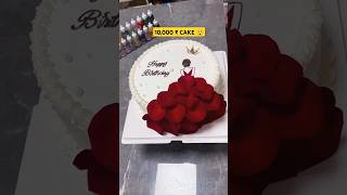 Cake bridle lahenga 10000₹ cake cake shortsfeed trending viralvideo prank [upl. by Amlas229]