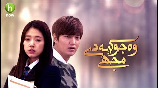 The Heirs  Hindi Trailer  MovieAce [upl. by Drahsar414]