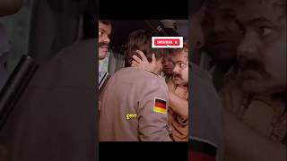 Dhamaal movie best clip part1shortvideo viralvideo trendingshorts feedshorts [upl. by Bissell]