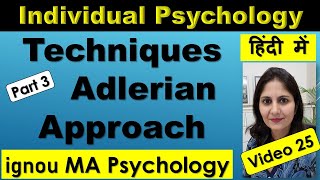 Alfred Adler Personality Theory of Individual Psychology Adlerian Approach Techniques Monica Josan [upl. by Ennairod15]