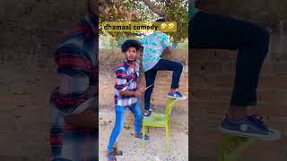 dhamaal comedy 🤣😂 funny comedy surajroxfunnyvibeo surajroxteam dhamal [upl. by Helgeson203]