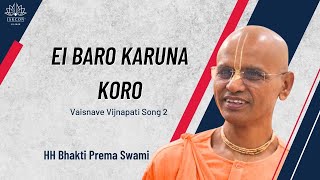 Ei Baro Karuna Koro  Vaisnave Vijnapati  Song 2  HH Bhakti Prema Swami Maharaj  20 May 2023 [upl. by Marlen147]