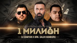 DJ Damyan x ork Salih Hamburg  1 Milion  DJ Дамян и орк Салих Хамбург  1 Милион  Official 2024 [upl. by Taffy]