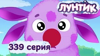 Лунтик и его друзья  339 серия Клоун [upl. by Llertnom]