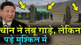 China और India ने 10 हजार फिट पर गाड़े तंबू लेकिन चीनी सैनिकों के लिए हो रही मुश्किलें [upl. by Amie]