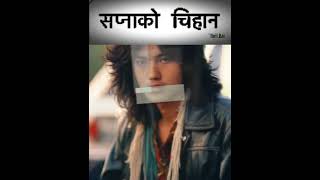 Maya Diyera Payinna  Anil Rai  Nepali Rap Song shredder913 [upl. by Aimej]