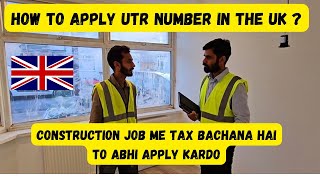 How to apply UTR number in the UK 🇬🇧 [upl. by Bria207]