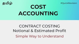 Contract Costing  Notional amp Estimated Profit  Easy Explanation CMA Intermediate Tamil Revision [upl. by Lyndsay883]