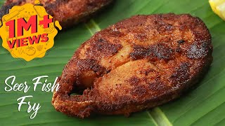 Seer Fish Fry l How To Make Seer Fish Fry Recipe l Meen Varuval [upl. by Bauske]