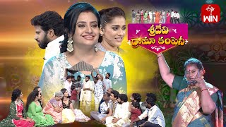 Sridevi Drama Company Latest Promo  17th December 2023  Rashmi Indraja Hyper Aadi  ETV Telugu [upl. by Nauqit]