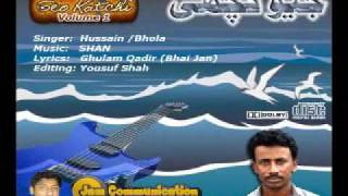 13Lewa Music Balochi Leva [upl. by Kuehnel671]