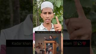 Actor Kader Khan Told About😱 Islam 🤍 shorts youtubeshorts trending [upl. by Christophe]