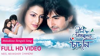 Boro Aasha Kore  Bengali Full Song  Jeet  Koel  Jisshu  Neel Akasher Chandni  Eskay Movies [upl. by Tillford]