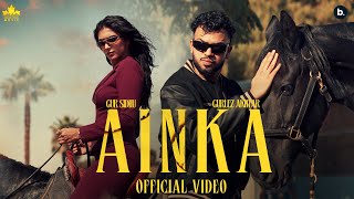 AINKA Official Music Video Gur Sidhu  Gurlez Akhtar  Kaptaan  New Punjabi Song 2024 [upl. by Ainessey]