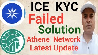 ICE Network KYC Failed  SOLUTION  ATHENE NETWORK  Earn With Rohitash  BTC [upl. by Det941]