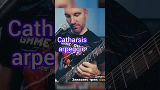 Catharsis guitar [upl. by Arand]